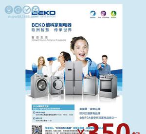 专业广告设计服务 从品牌Logo到全方位视觉传播的一站式解决方案