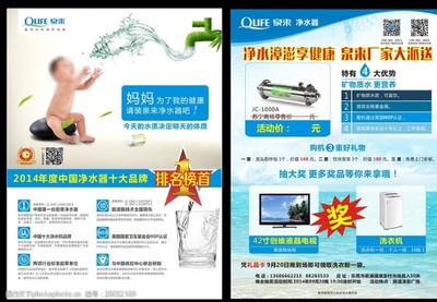 泉来广告 一站式广告物料设计，助力品牌精准触达国内多元市场