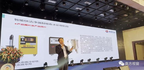 广州市暖通协会年会盛大召开 聚焦暖通节能，共绘绿色低碳发展新蓝图