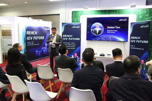 福田汽车与东软睿驰联合发布国内首款商用车V2X终端产品，引领智能交通新浪潮